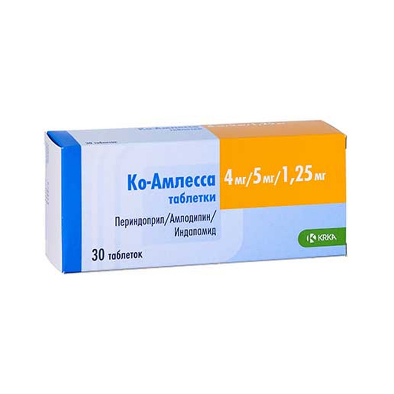 Ко-Амлесса 4мг/5мг/1,25мг №30 табл