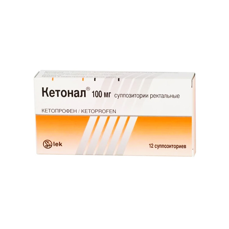 Кетонал 5% 30г крем Сандоз