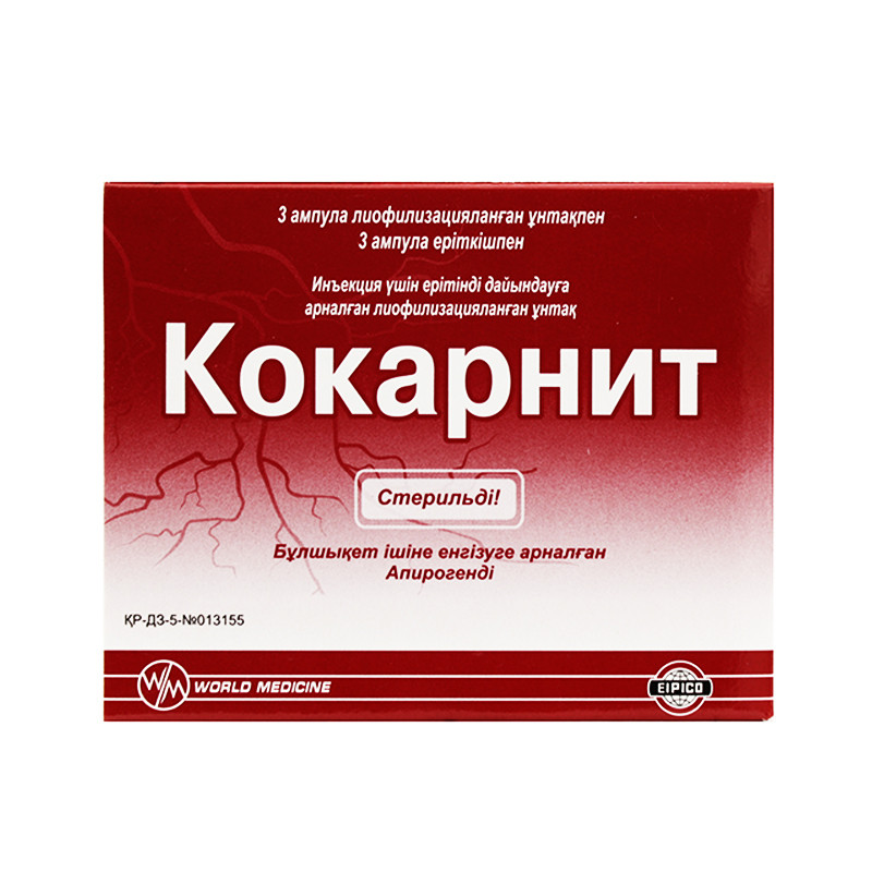 Кокарнит порошок с растворителем для инъекций 3 шт Е.И.П.И.Ко.