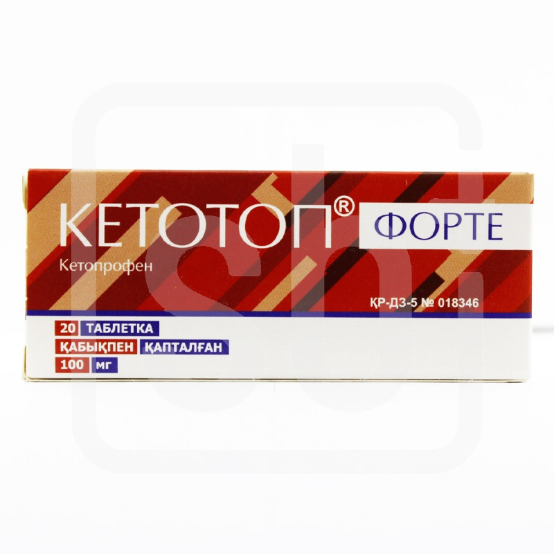 Кетотоп Форте таблетки 100 мг 20 шт АО Химфарм