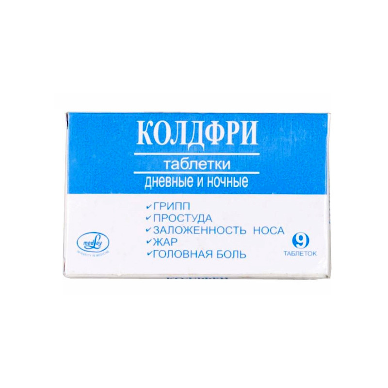 Колдфри® таблетки 9 шт Медлей Фармасьютикалз Лимитед
