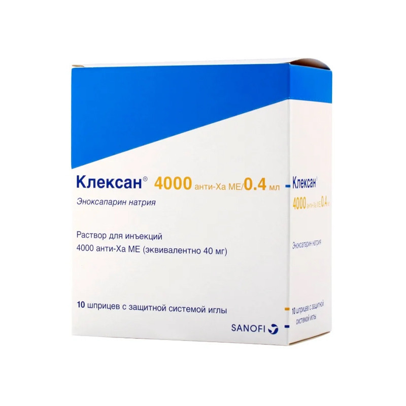 Клексан 4000 анти-Ха МЕ 0,4 мл №10