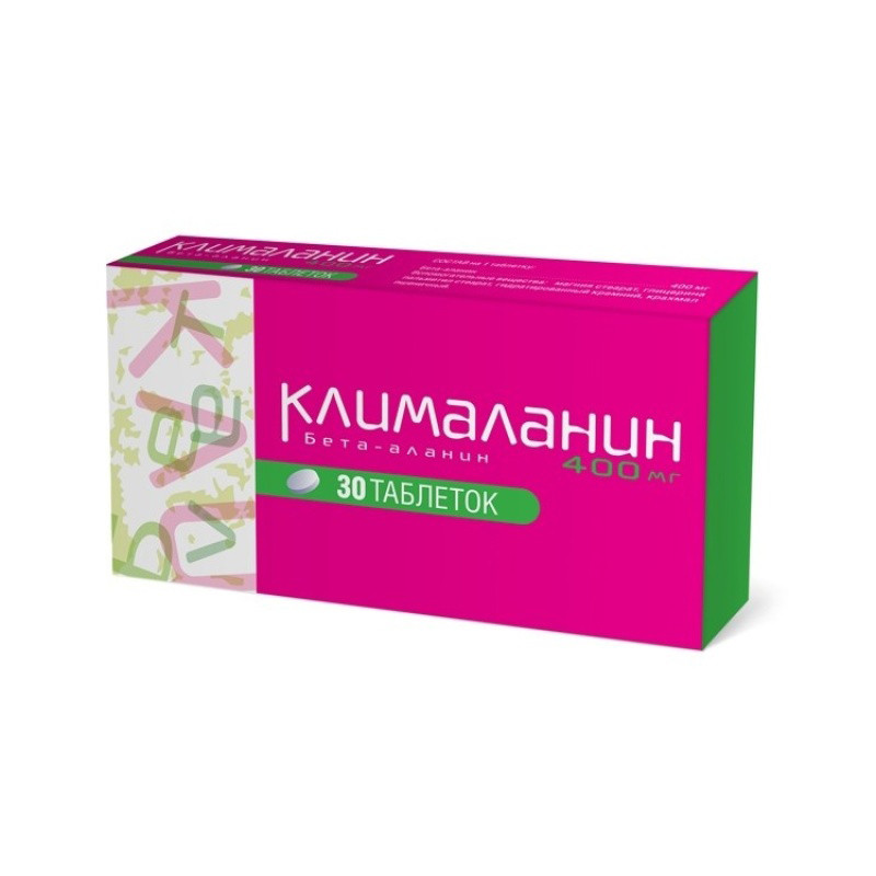 Клималанин 400 мг №30 табл