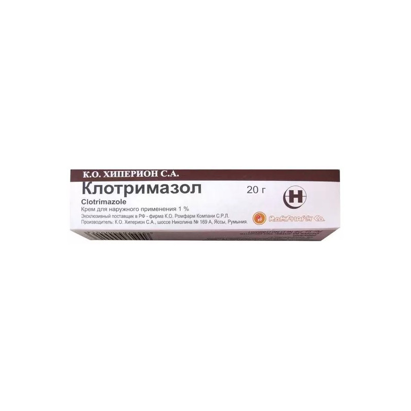 Клотримазол крем 1% 20 гр Ромфарм