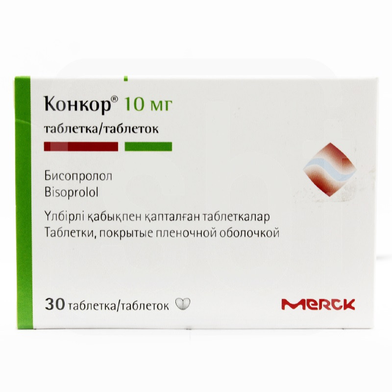 Конкор® таблетки 10 мг 30 шт Мерк КГаА