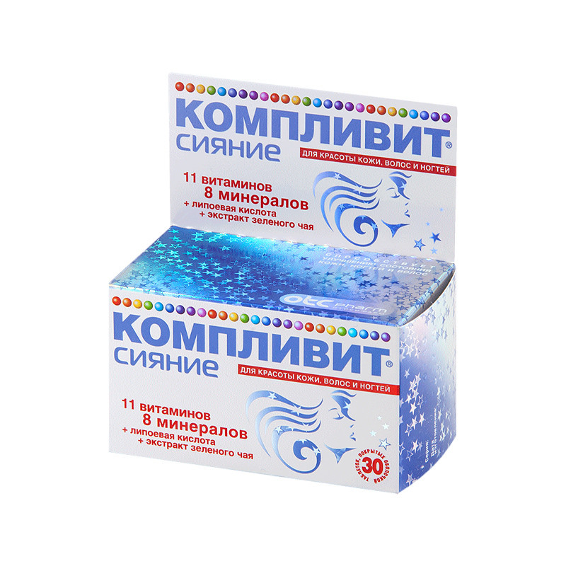 Компливит Сияние Антиоксиданты молодости №30 капс.