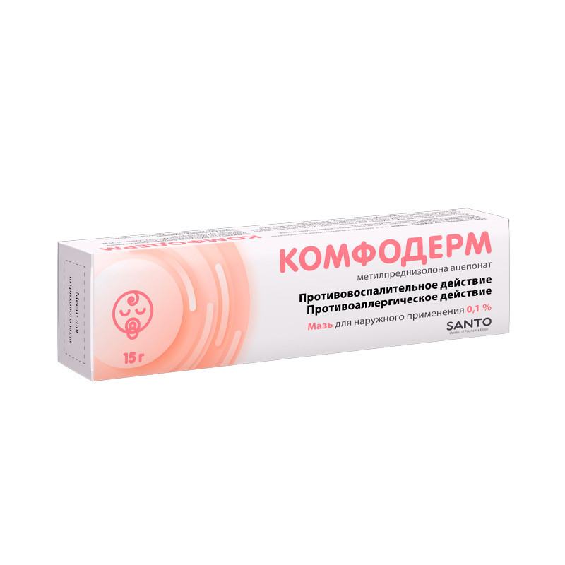 Комфодерм 0,1% 15г мазь SANTO