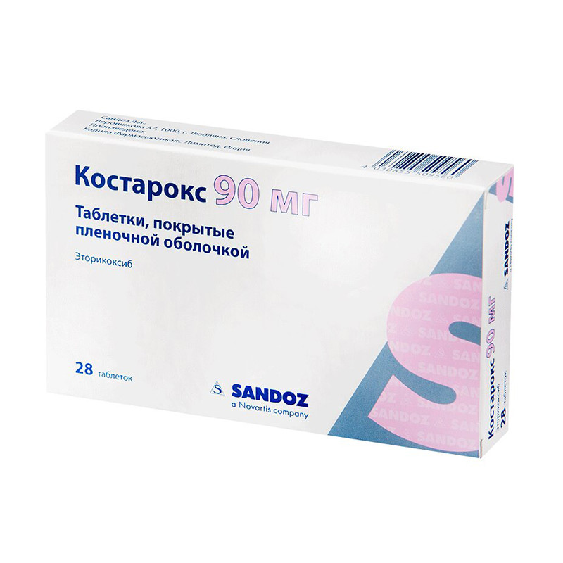 Костарокс 90мг №28 табл