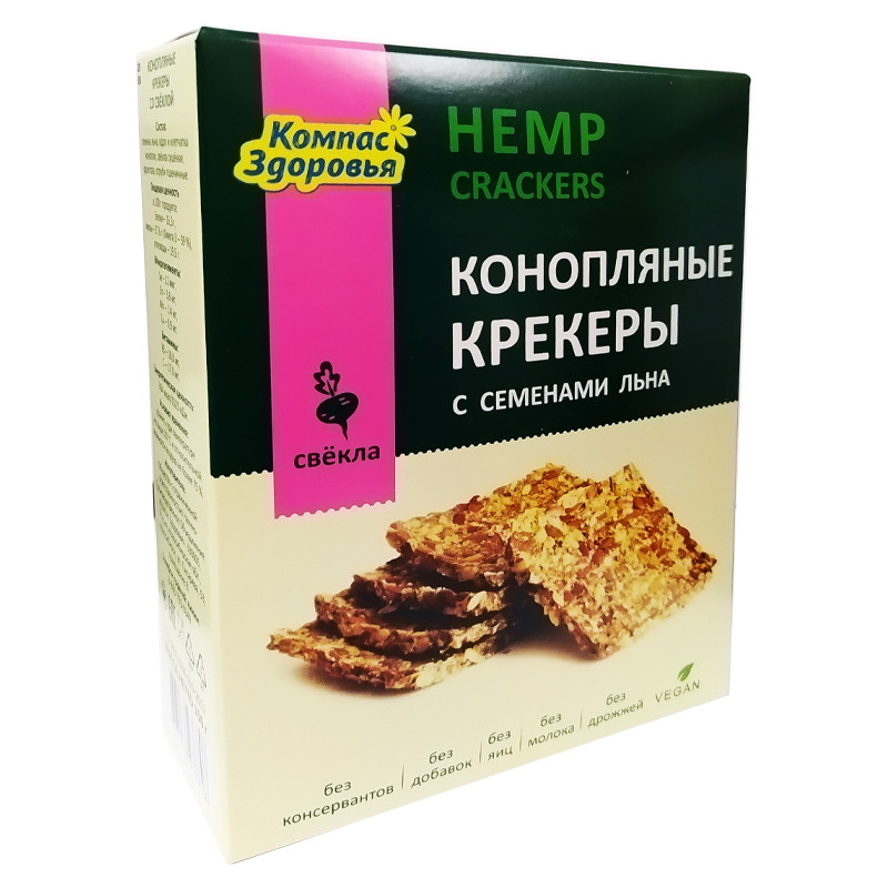 Крекер конопляный со свеклой 150 г