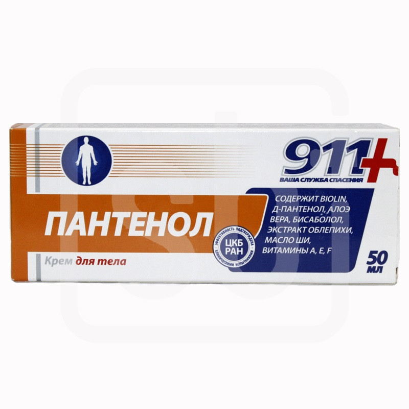 Крем 911 Пантенол 50 мл