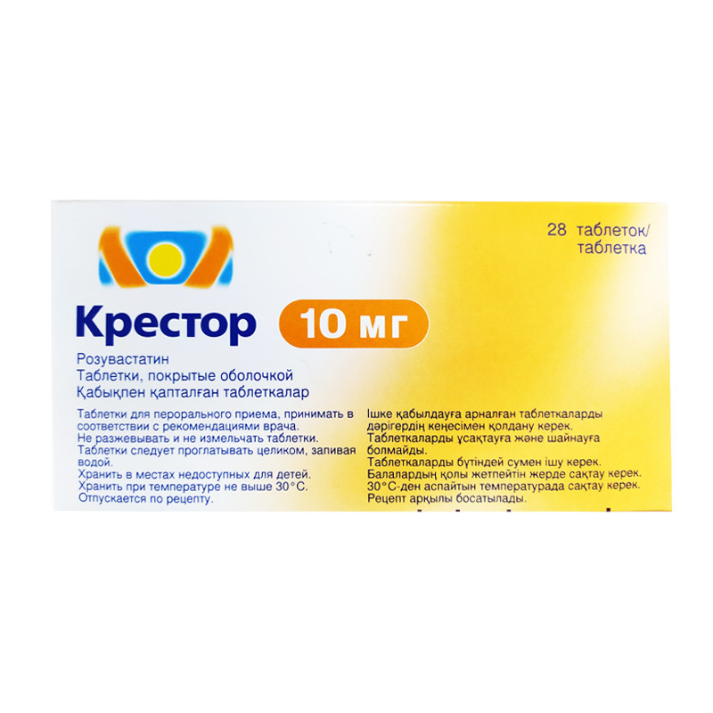 Крестор 10мг № 28 табл.