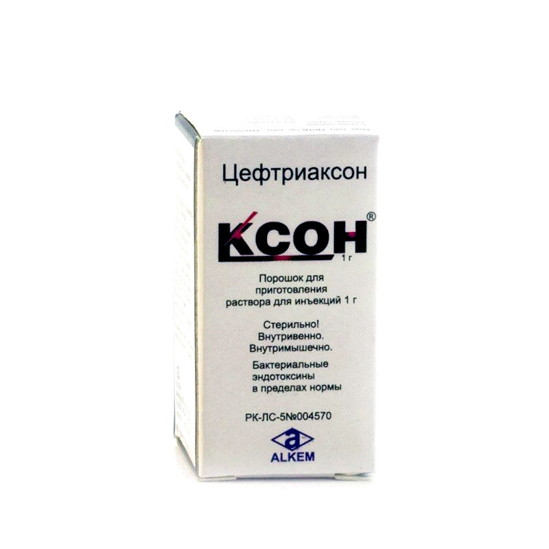 Ксон 1г пор. д/приг. инъек. р-ра