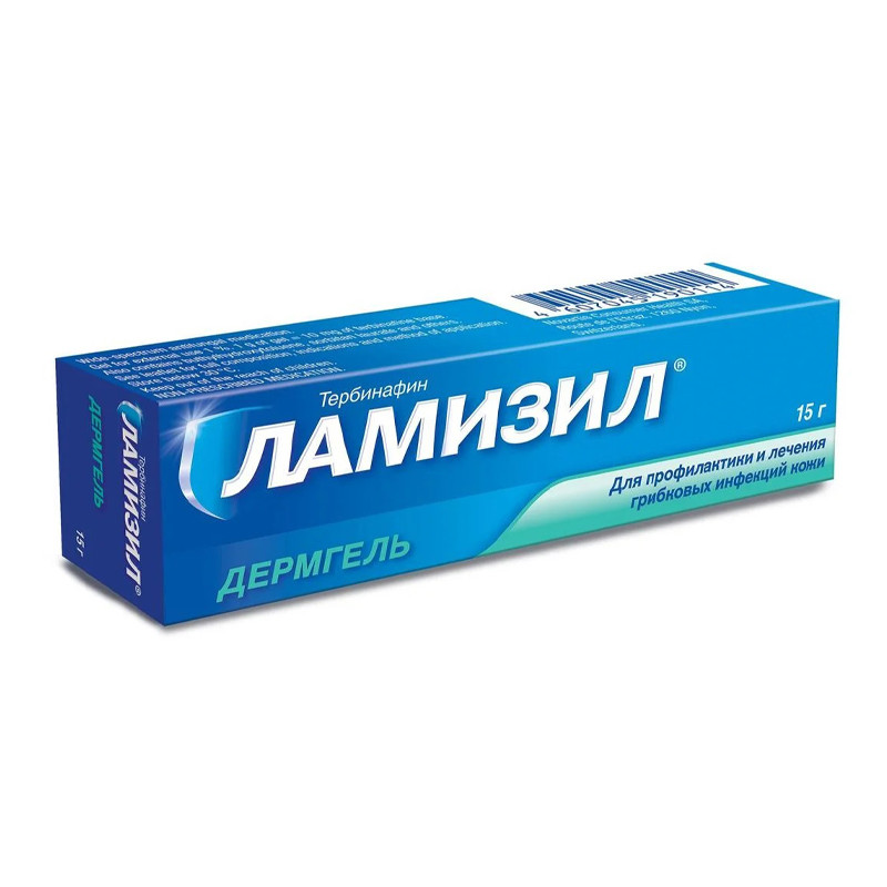 Ламизил Дермгель 1 % 15 г гель