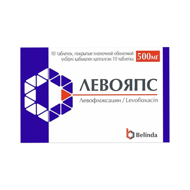 Левояпс 500мг №10 табл