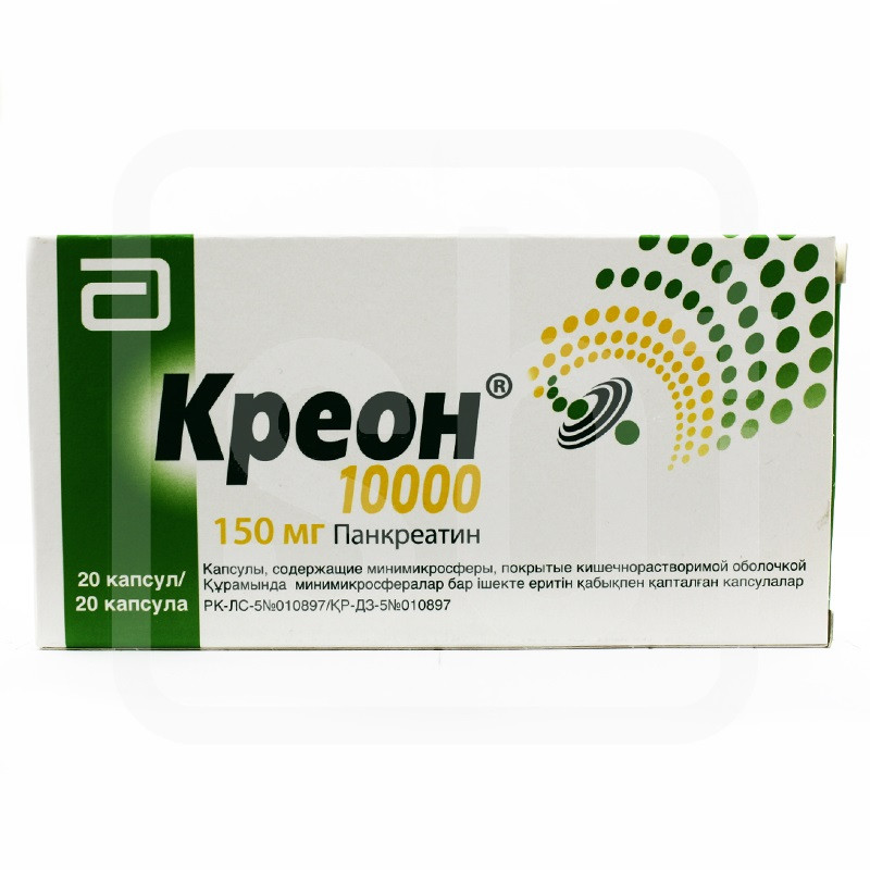 Креон® 10000 капсулы 150 мг 20 шт Абботт Лабораториз ГмбХ