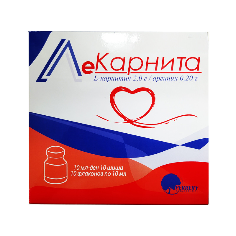 ЛеКарнита 10мл №10 флаконы для питья.