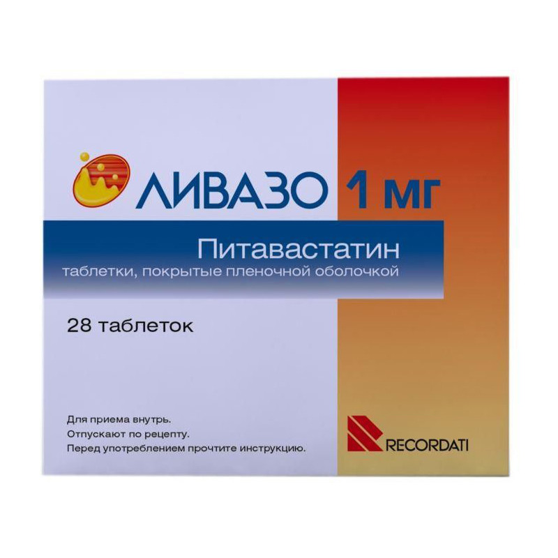 Ливазо 1мг №30 табл