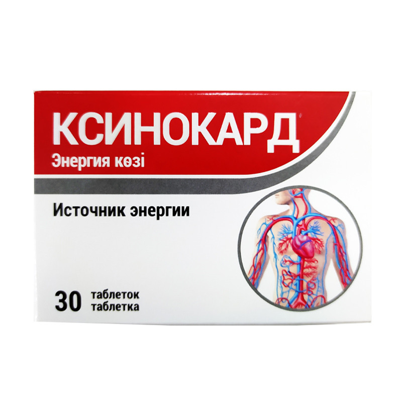 Ксинокард таблетки 1260 мг 30 шт GRICAR CHEMICAL S.R.L.