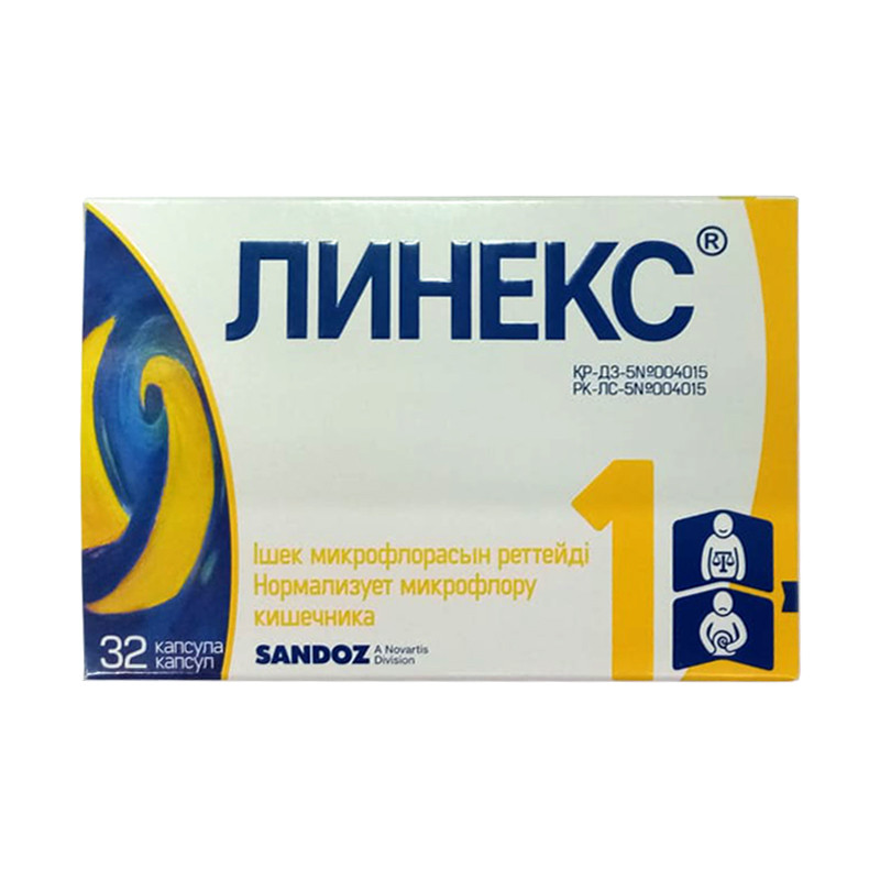ЛИНЕКС® капсулы 32 шт Лек Фармасьютикалс д.д.
