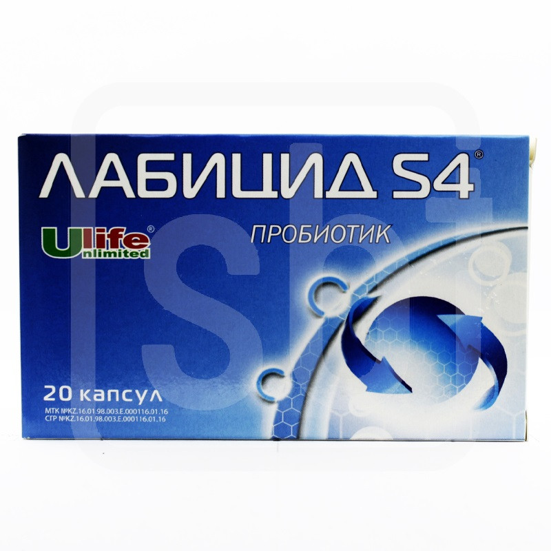 Лабицид S4 капсулы 20 шт Biofactor