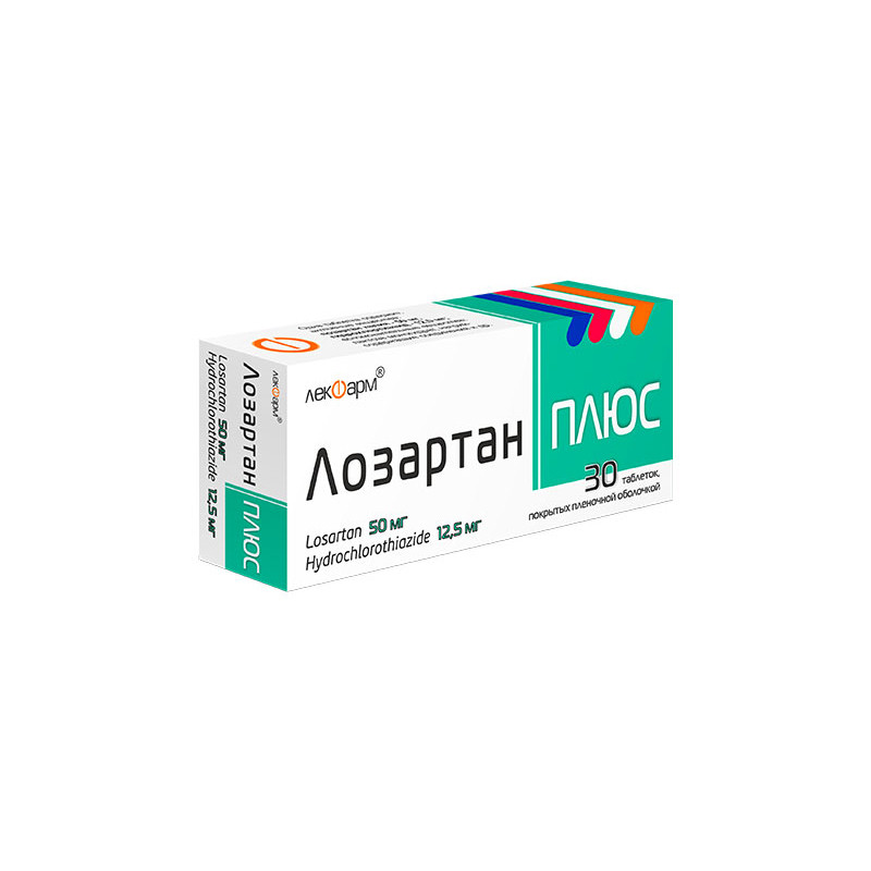 Лозартан Плюс 50/12,5мг №30 табл