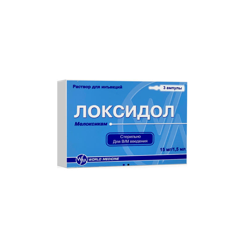 Локсидол раствор для инъекций 15 мг/1,5 мл 3 шт