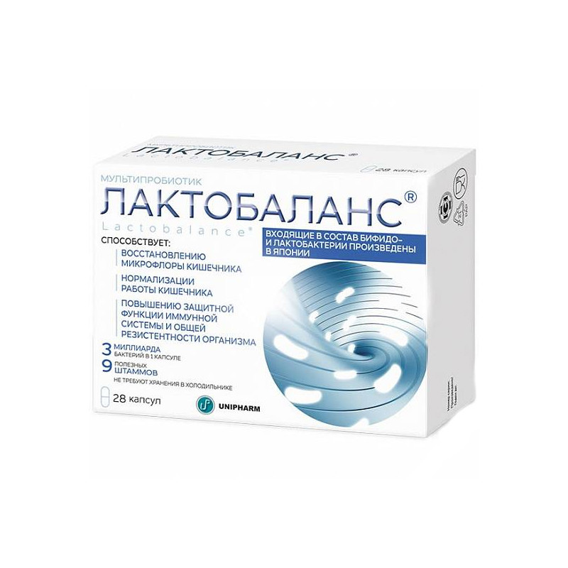 ЛактоБаланс капсулы 28 шт