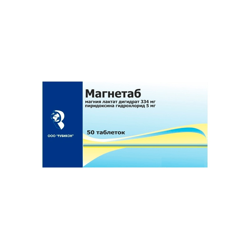 Магнетаб 5мг №50 табл